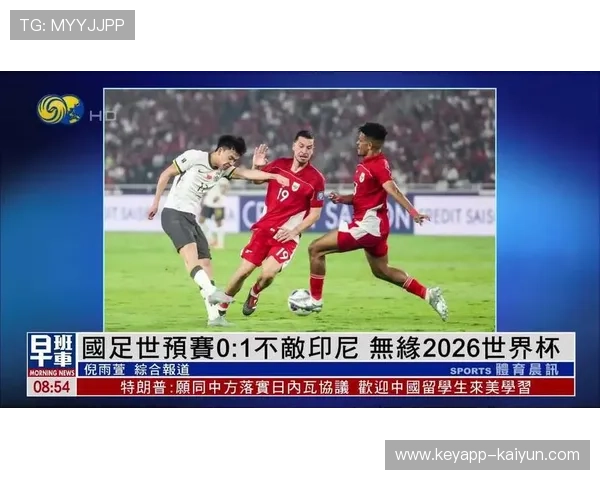加纳凭借1比0战胜科摩罗 成为全球第21支晋级2026世界杯决赛圈的球队